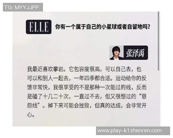 2026年3月份新闻滑板与梦想交织的旅程黄静的深度对话与人生启示